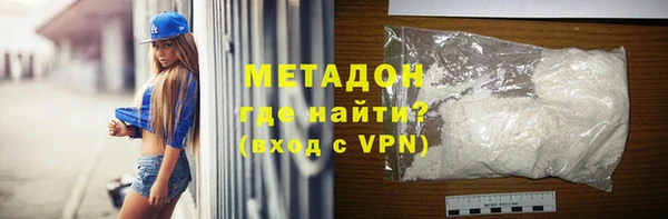 MDMA Балахна