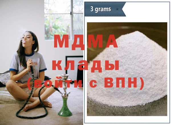 MDMA Балахна