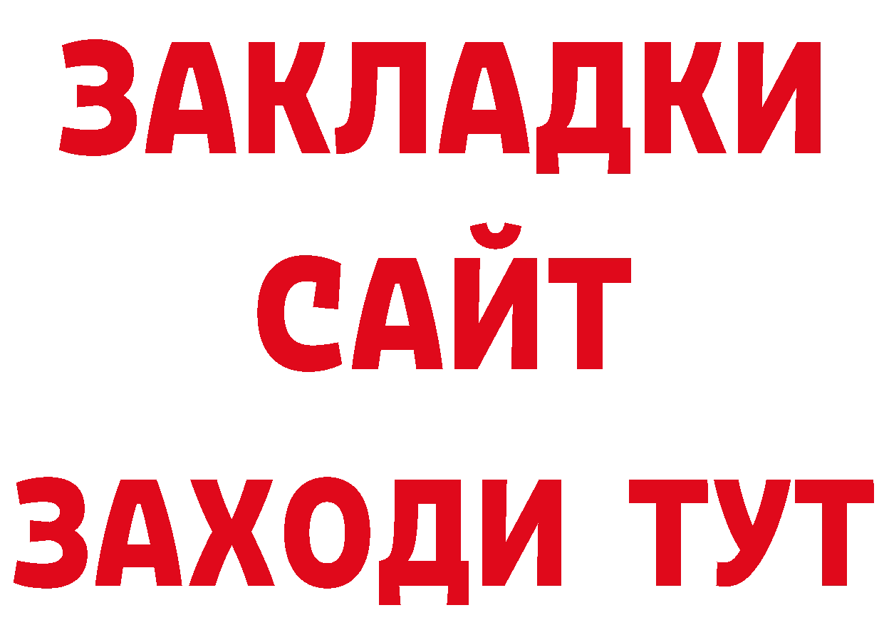 Псилоцибиновые грибы прущие грибы сайт это кракен Бирюсинск