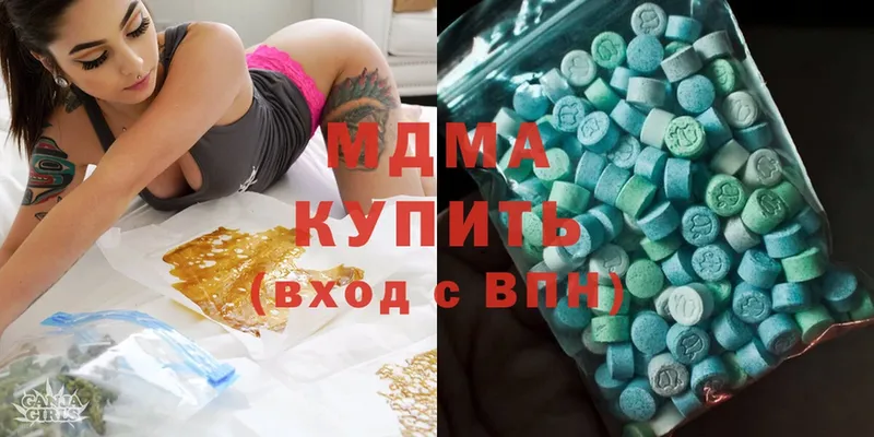 дарнет шоп  Бирюсинск  MDMA молли 